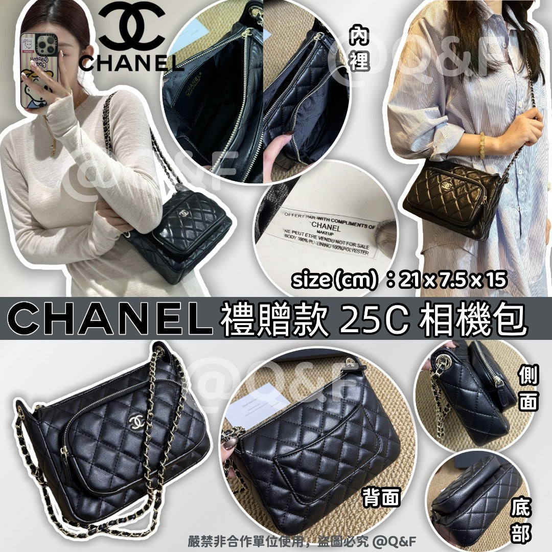 🌸CHANEL 禮贈款 25c相機包 | 預訂約4-6星期