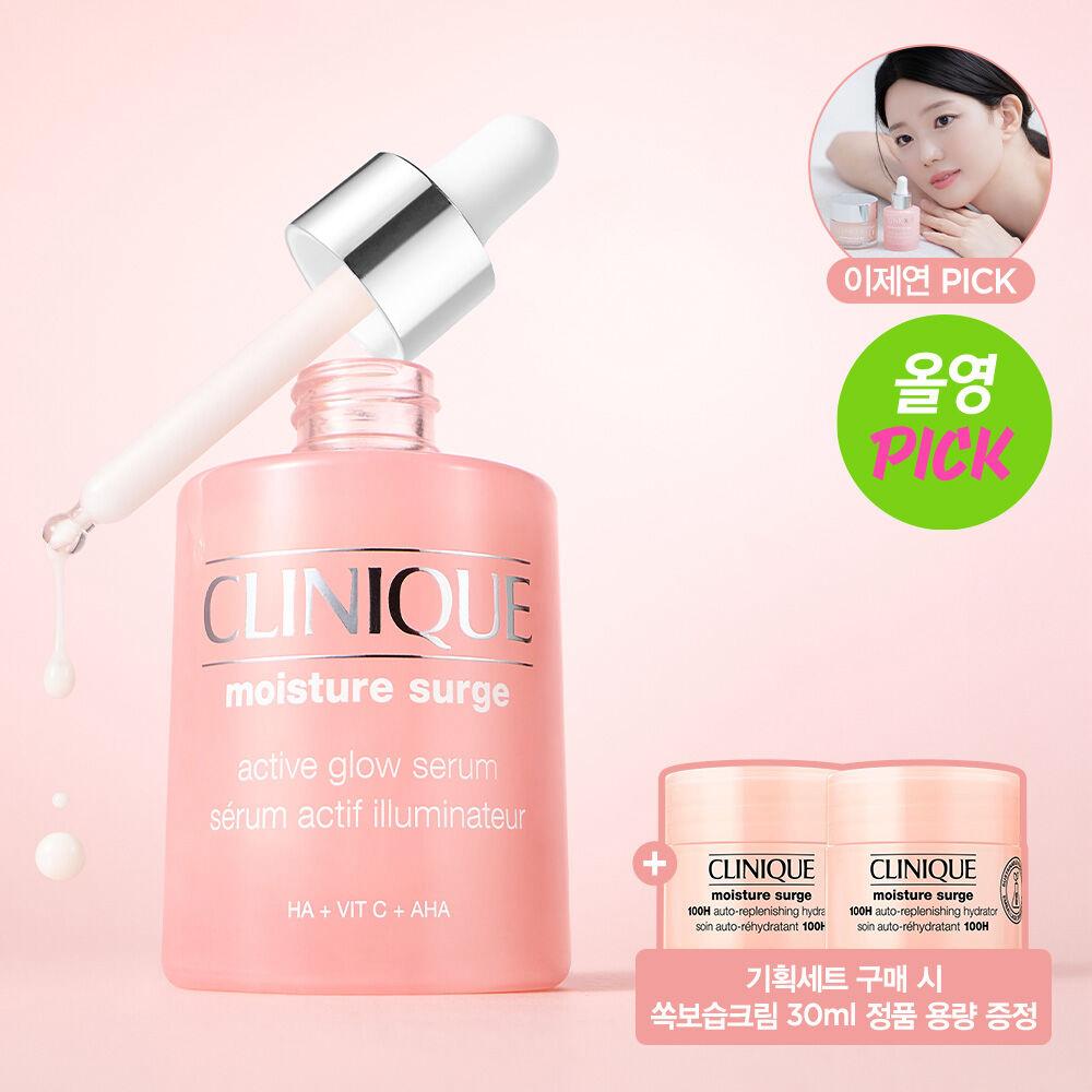 2025年10月30日截🌸🇰🇷𝓞𝓵𝓲𝓿𝓮 𝔂𝓸𝓾𝓷𝓰 𝓫𝓲𝓰 𝓼𝓪𝓵𝓮
Clinique 水潤煥彩精華30ml 買一送一(15ml*2) | 預訂約3-4星期