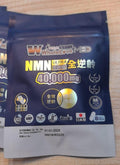 供應商現貨200+🌸❤️‍🔥週末必搶快閃❤️‍🔥🔥WholeLove愛完全升級至尊Nmn40000mg全逆齡8粒裝 | 預訂 逢星期一、三返倉執貨 其後約3-5個工作天寄出 娉婷貿易公司 Exquisite Beauty Trading Company
