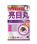 Supplier Spot🌸Genuine Licensed Product 💜Herbal Glamour Eye Supplement (Upgraded) 60 capsules💜 | Pre-order: Stock will be retrieved from the warehouse every Monday and Wednesday, and shipped out approximately 3-5 business days thereafter.