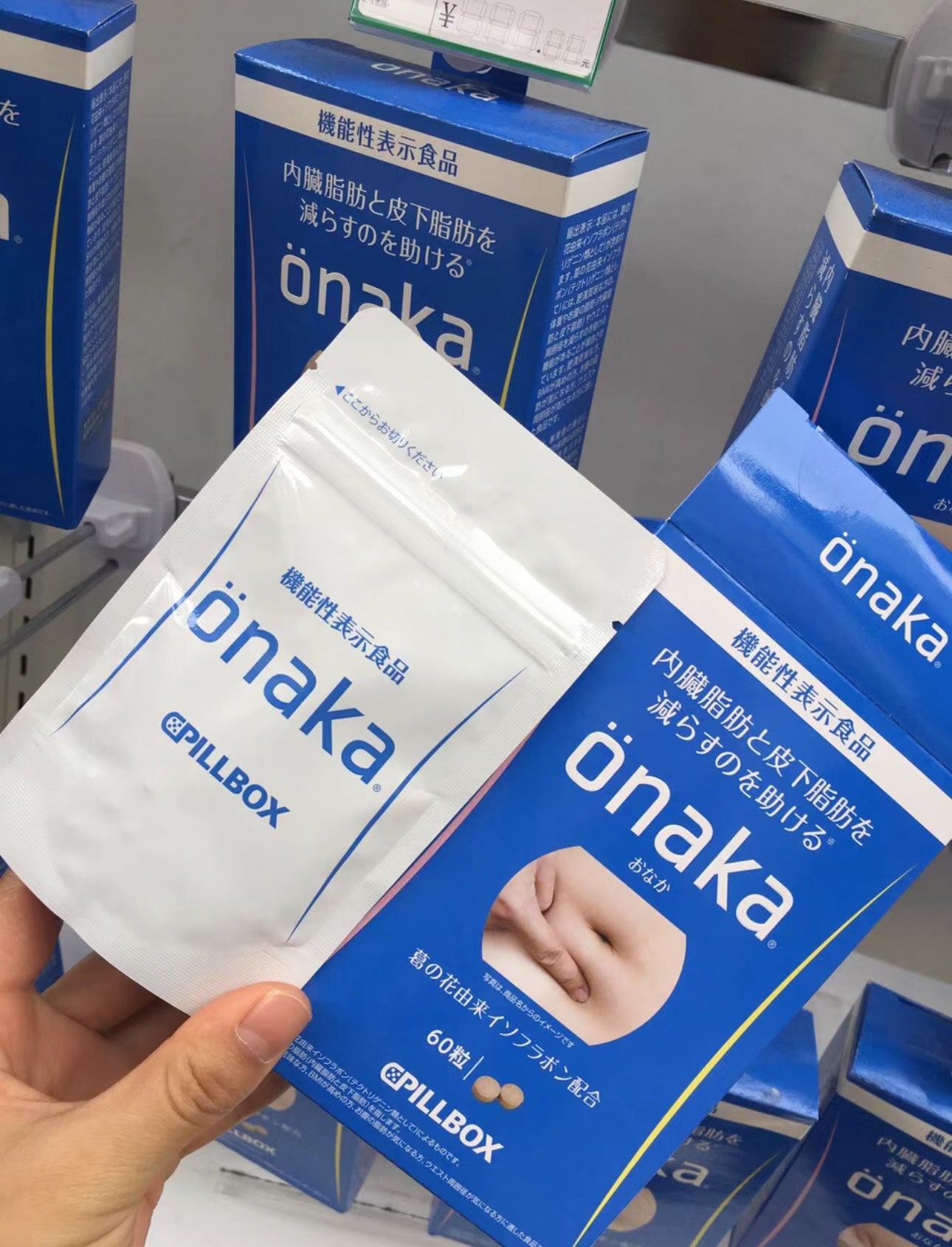 供應商現貨🌸日本ONAKA瘦肚子藍色60粒 | 預訂 逢星期一、三返倉執貨 其後約3-5個工作天寄出