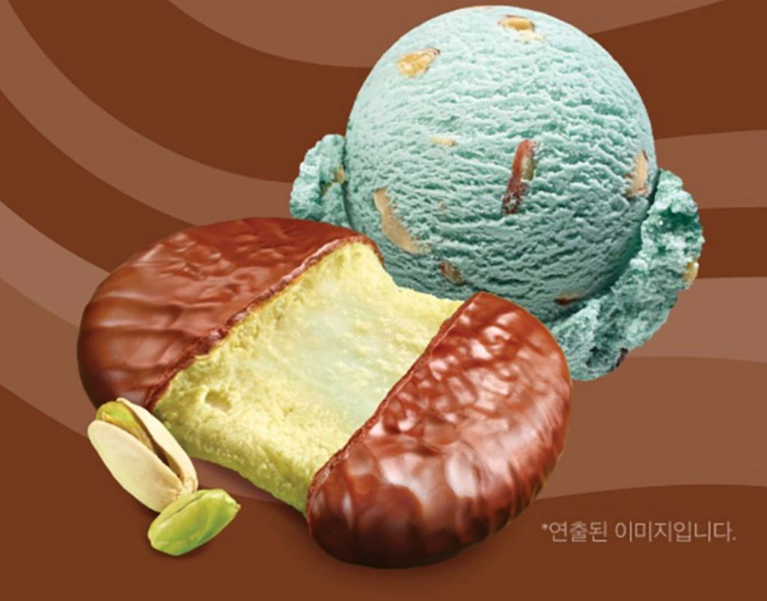 【24小時網站自助下單】2026年1月25日截🌸韓國🇰🇷開心果夾心麻糬朱古力派PISTACHIO CREAM MOCHI PIE 😋😋😋😋😋 | 預訂約3-4 weeks 新年前