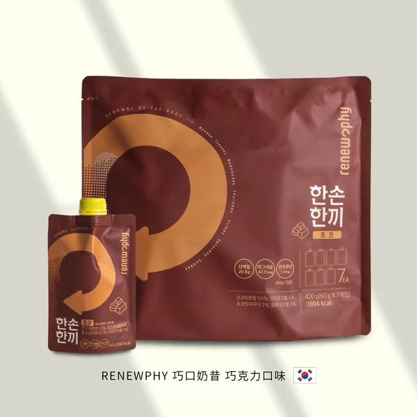 現貨🌸 🍫 Renewphy 高蛋白質巧口奶昔 # 朱古力 60g 1袋7包 | 落單後約3-5個工作天寄出