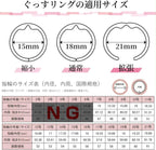 【24小時網站自助下單】2026年7月26日截🌸🟡日本爆紅嘅「快眠安睡戒指」一盒4件🟡 | 預訂約9月尾至10月初 娉婷貿易公司 Exquisite Beauty Trading Company