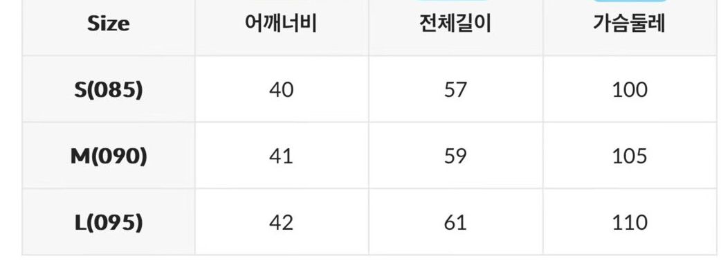 20/12截💫韓國🇰🇷代購 🧸SPAO🧸韓國專門店/免稅店 | 預訂約3-4星期