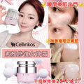 供應商現貨🌸Cellinkos 素顏修復女神霜 | 落單後約3-5個工作天寄出 娉婷貿易公司 Exquisite Beauty Trading Company