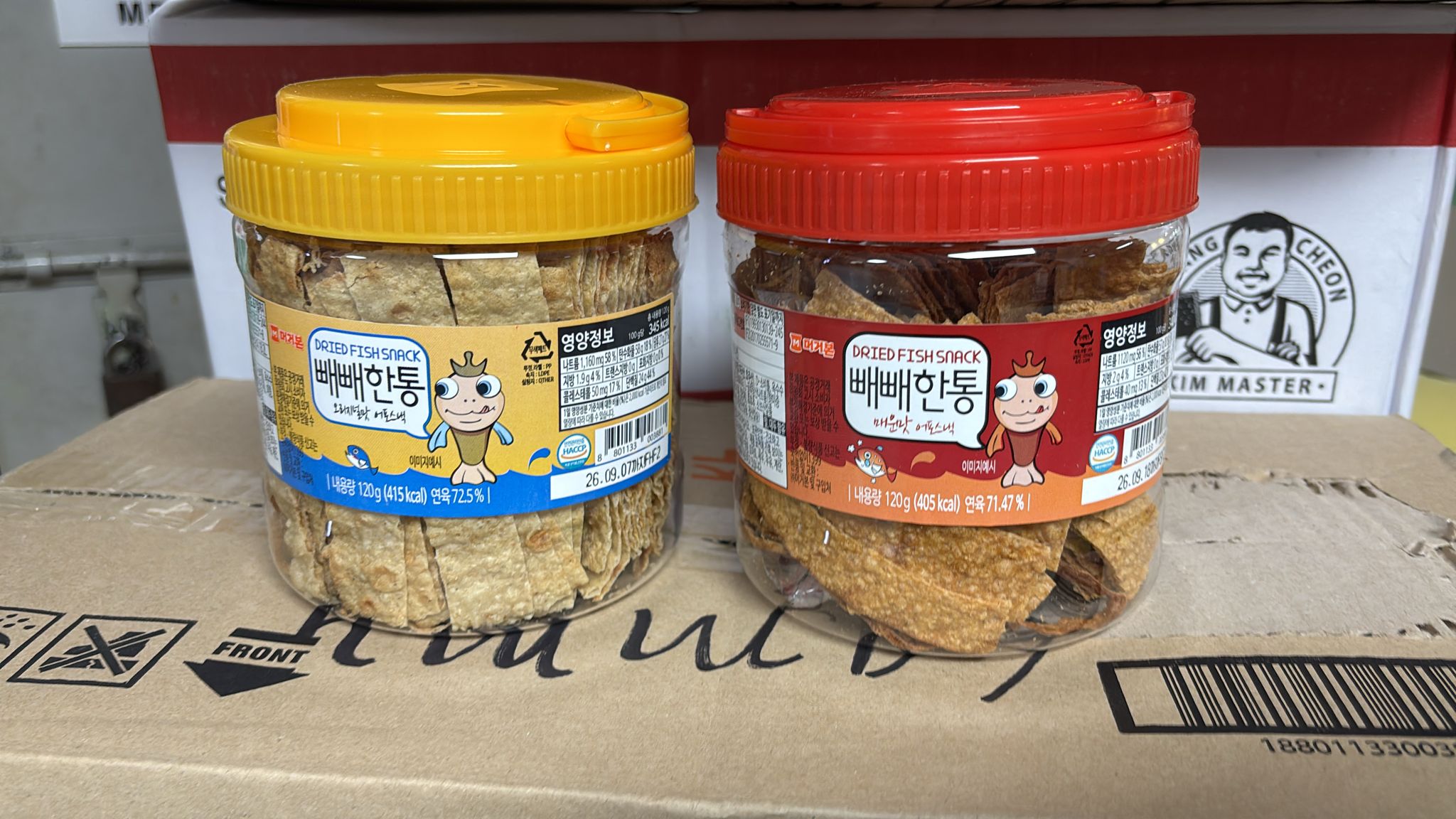 現貨🌸Murgerbon 韓國烤魚片桶🐟🦑 120g | 落單後約3-5個工作天寄出