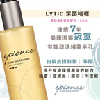 In Stock🌸Epionce Lytic Gel Cleanser (170ml) | Ships in approximately 3-5 business days after ordering