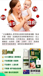 【24小時網站自助下單】供應商現貨🌸🐊Herb Standard 正品藥業-鱷肺補45粒🐊 | 預訂 逢星期一、三返倉執貨 其後約3-5個工作天寄出