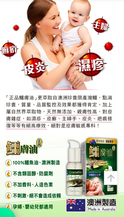 【24小時網站自助下單】供應商現貨🌸🐊Herb Standard 正品藥業-鱷肺補45粒🐊 | 預訂 逢星期一、三返倉執貨 其後約3-5個工作天寄出 娉婷貿易公司 Exquisite Beauty Trading Company