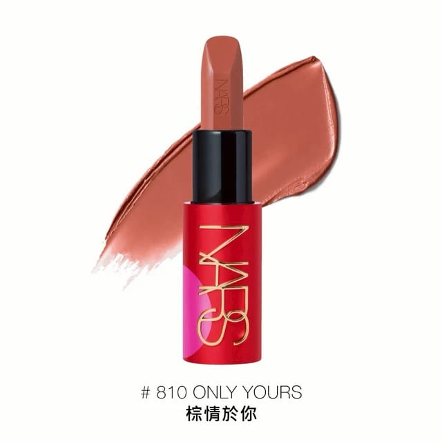 【24小時網站自助下單】供應商現貨🌸🩷🩷免稅正品 Nars橘紅色化粧包扮靚套裝🩷🩷 | 預訂 逢星期一、三返倉執貨 其後約3-5個工作天寄出