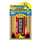 【24小時網站自助下單】 🌸寶和堂龜鹿蓯蓉前列舒丸 | 預訂約1-2星期 娉婷貿易公司 Exquisite Beauty Trading Company
