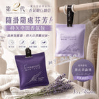 【24小時網站自助下單】2026年7月1日截🌸🟡Jo Midos-持久空間香氛包-第二代薰衣草森林系列 "深紫色+淺紫色" (各1包)🟡 | 預訂約8月中至尾