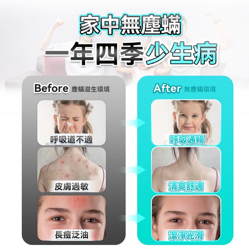 🌸Creatulize 智能無人全面Clean 360°可視化超微吸殺菌消毒除蟎器 一年保養 | 預訂約1-2星期 娉婷貿易公司 Exquisite Beauty Trading Company