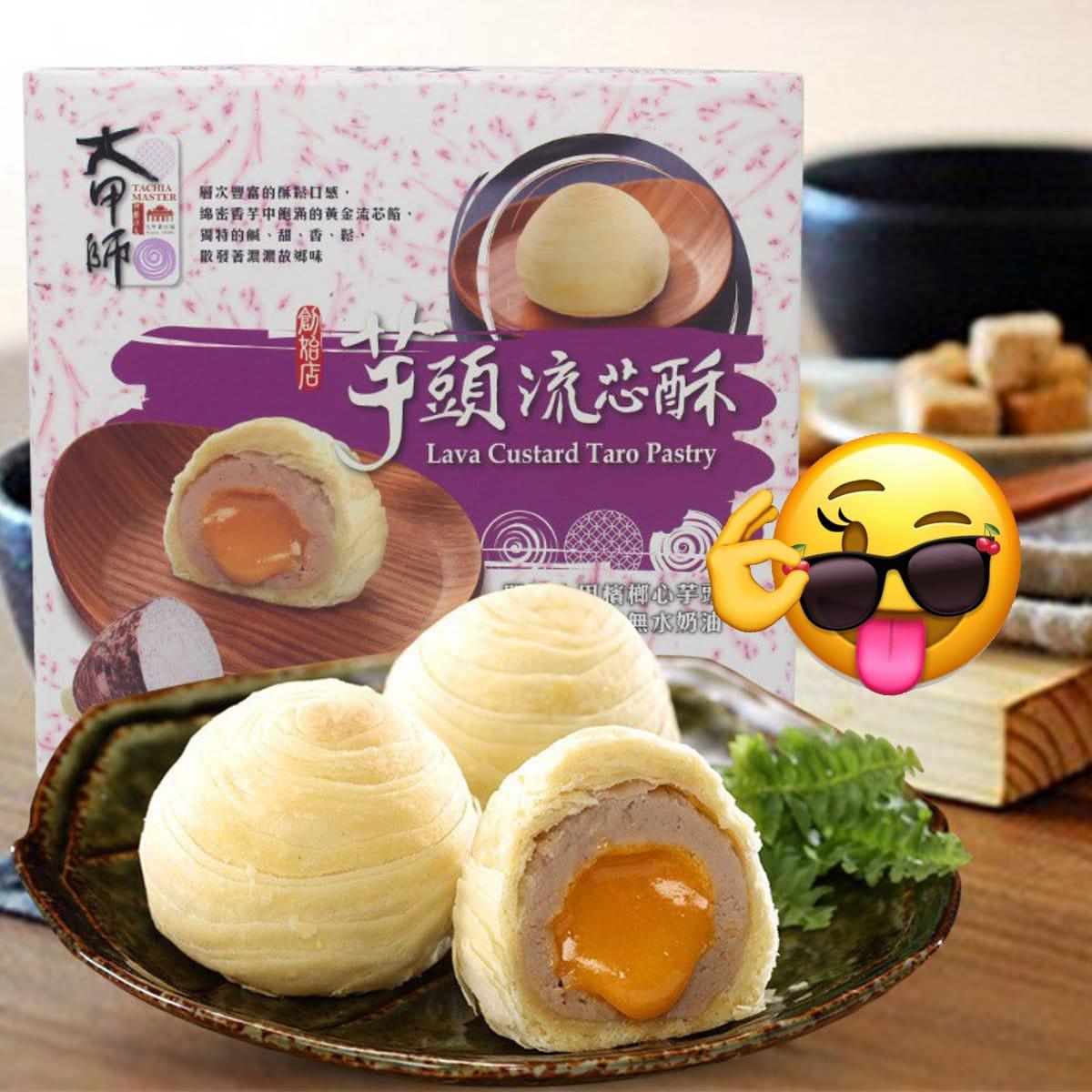 2026年1月4日截🌸🟡大甲師 芋頭流芯酥 (6入) 300g🟡 | 預訂約2026年2月初至中