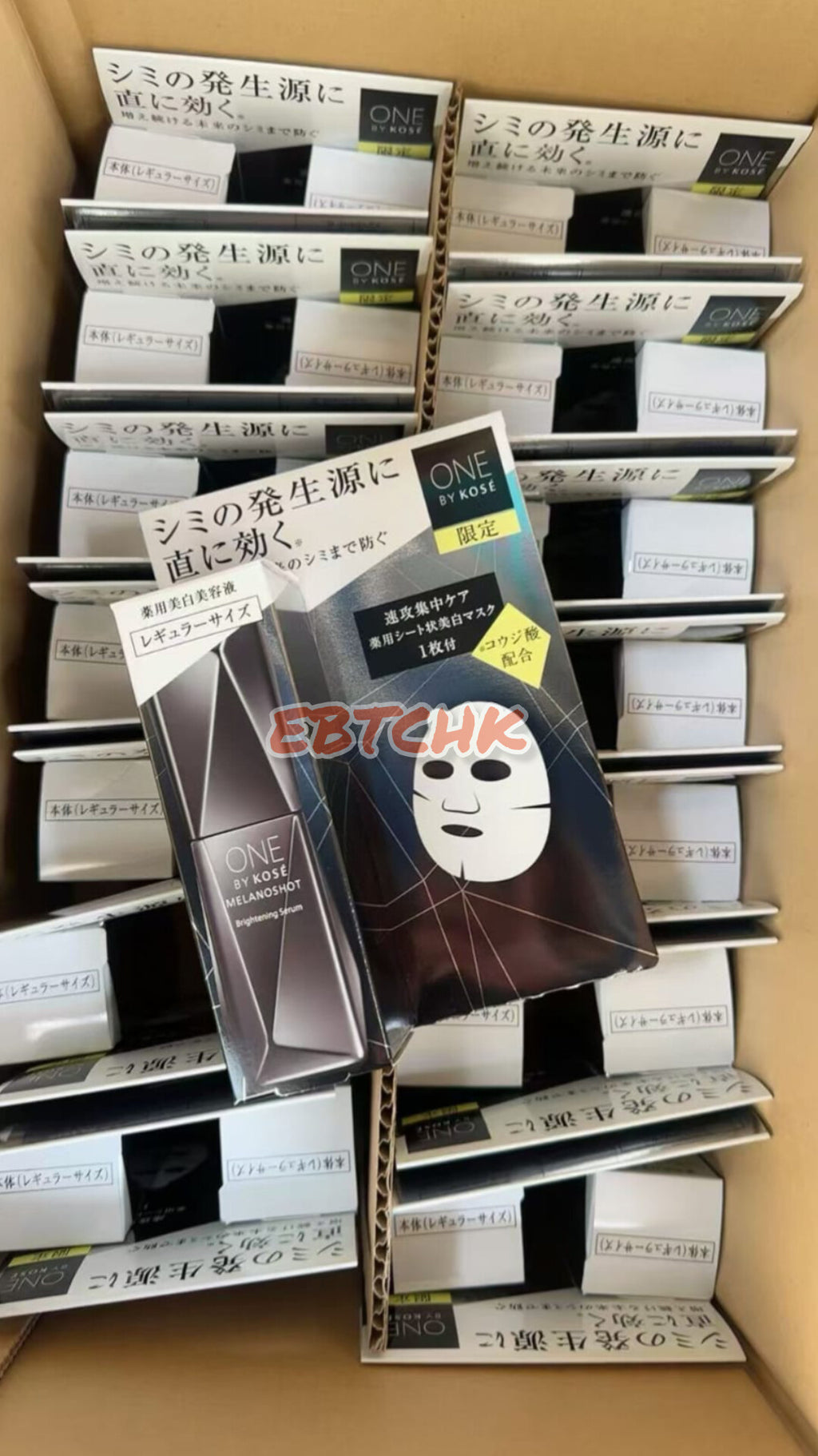 供應商現貨🌸❤️‍🔥品牌聖誕優惠❤️‍🔥Kose雪肌精曲酸美白淡斑精華40ml＋面膜套裝 | 預訂 逢星期一、三返倉執貨 其後約3-5個工作天寄出