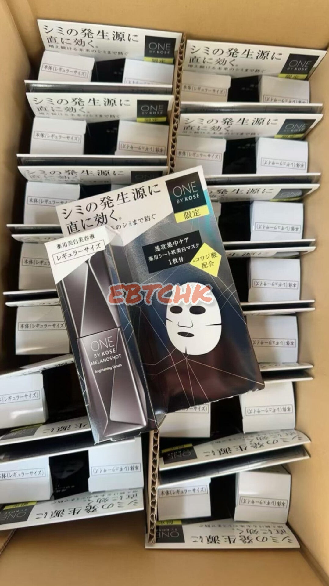 供應商現貨🌸❤️‍🔥品牌聖誕優惠❤️‍🔥Kose雪肌精曲酸美白淡斑精華40ml＋面膜套裝 | 預訂 逢星期一、三返倉執貨 其後約3-5個工作天寄出