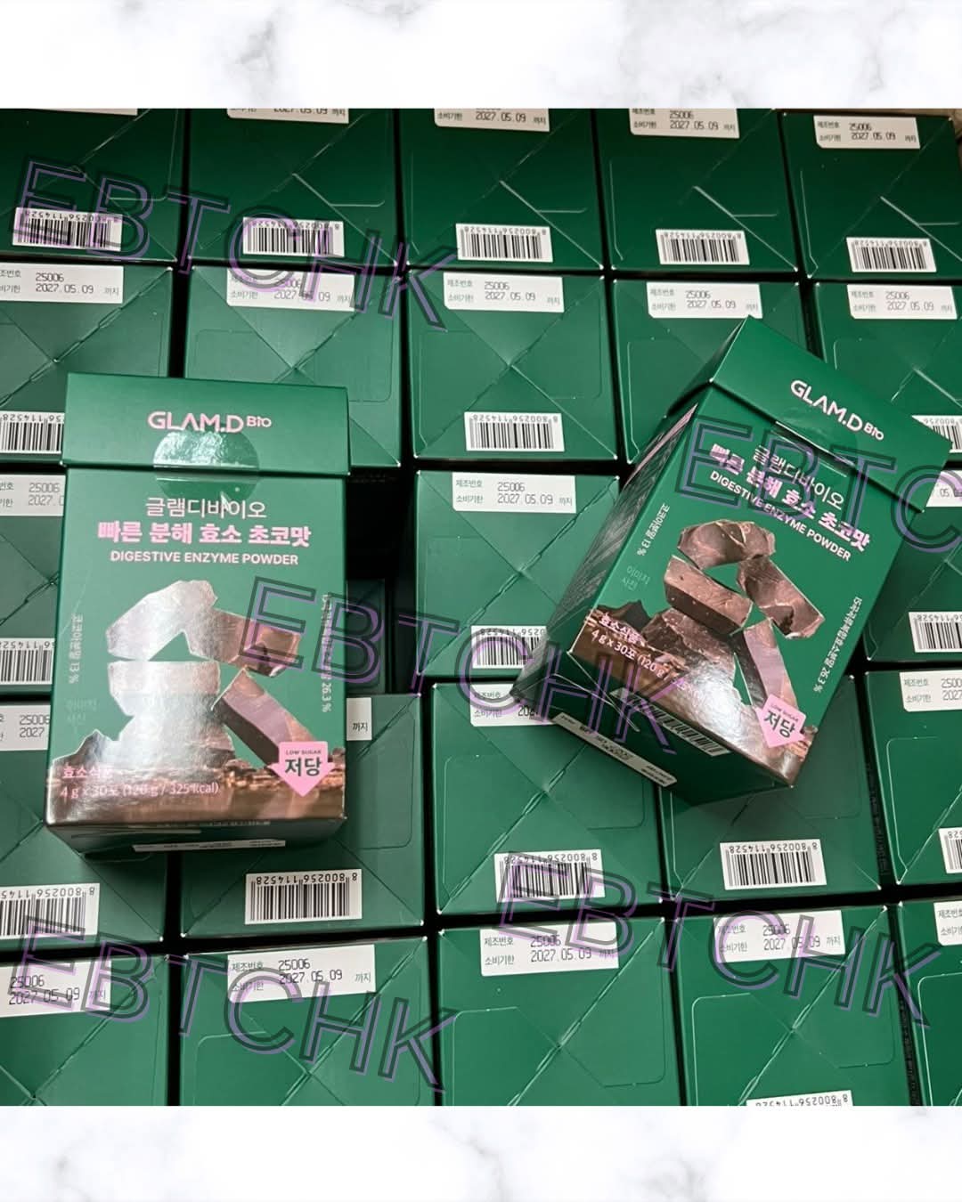 大量現貨🌸GLAM.D 極速分解酵素 3g (1盒30包) 朱古力味 | 落單後約3-5個工作天寄出