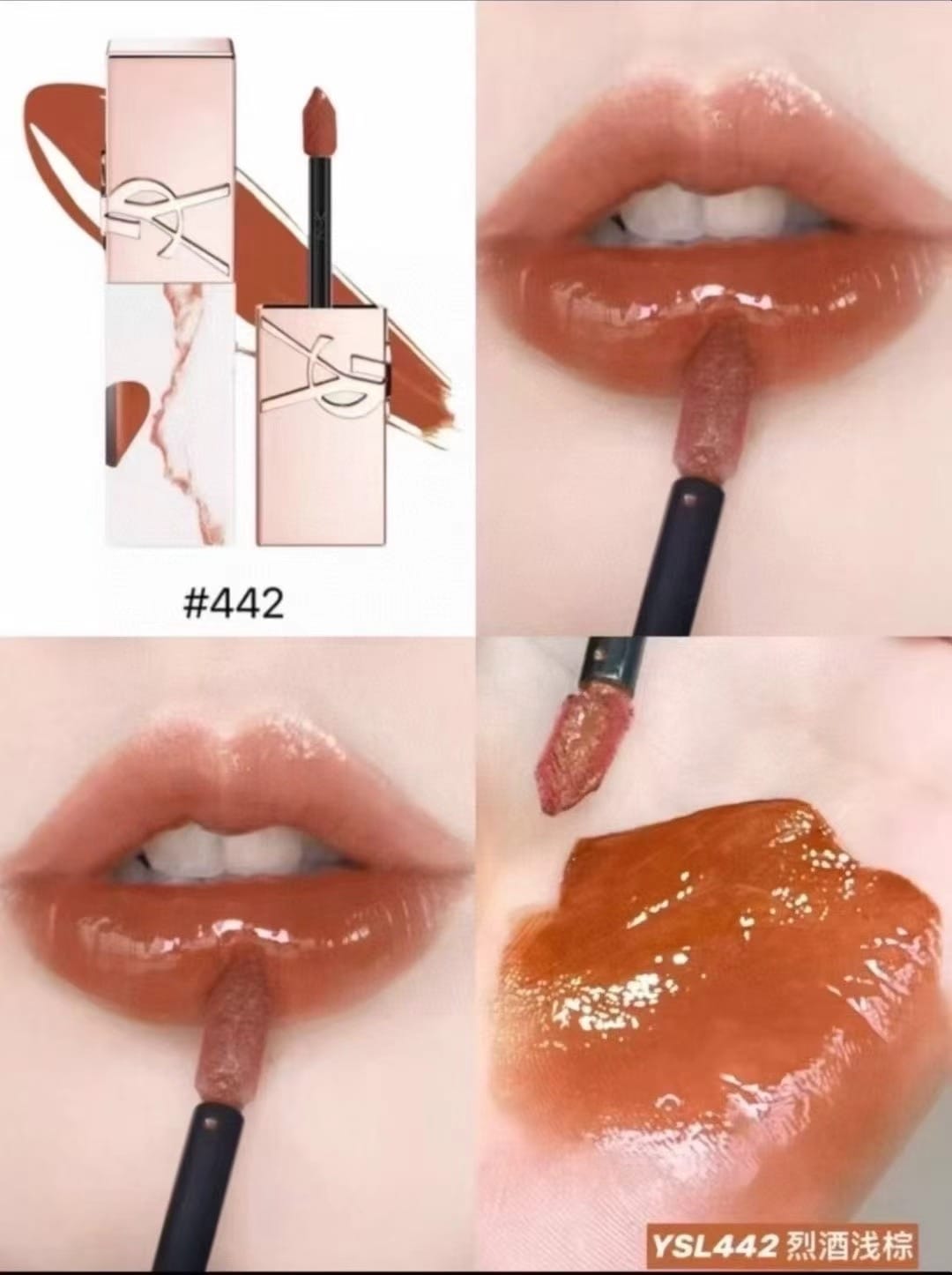 供應商現貨🌸香港專櫃🍓絕美七夕💕YSL聖羅蘭七夕限定愛心唇釉442 烈酒淺棕 | 預訂 逢星期一、三返倉執貨 其後約3-5個工作天寄出