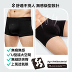 🌸Susis 7A抗菌無感無痕透氣親膚舒適Ag+護理女士/男士內褲 | 預訂約1-2星期

（自行備註顏色及尺寸）