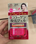 ‼️只有60個‼️🌸❤️‍🔥優惠快閃❤️‍🔥Grace One Wrinkle Repair Gel皇牌高效率抗皺修護霜100g | 預訂約1-2星期 娉婷貿易公司 Exquisite Beauty Trading Company