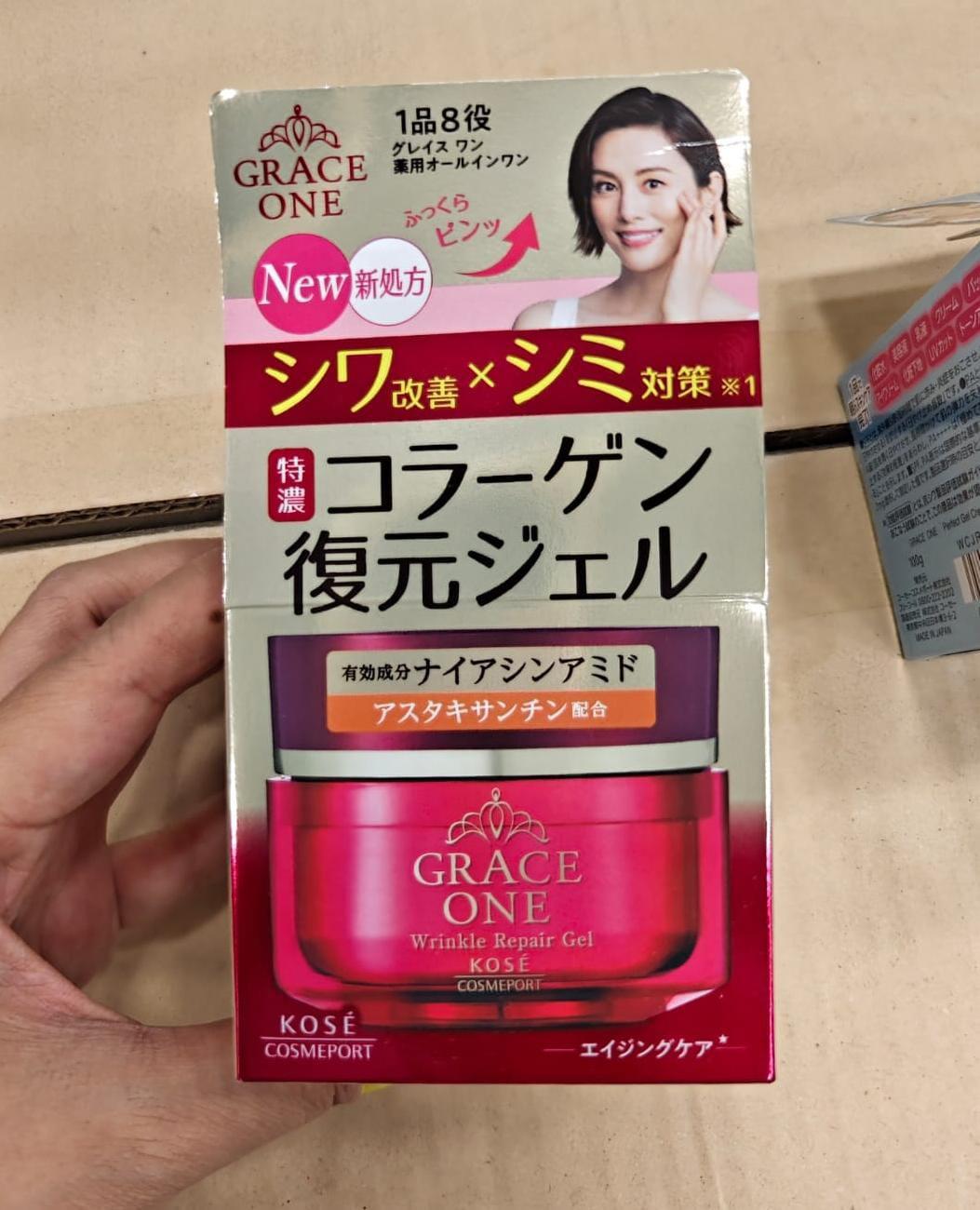 ‼️只有60個‼️🌸❤️‍🔥優惠快閃❤️‍🔥Grace One Wrinkle Repair Gel皇牌高效率抗皺修護霜100g | 預訂約1-2星期 娉婷貿易公司 Exquisite Beauty Trading Company