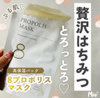🌸【日本本土】🇯🇵院線Antio蜂膠面膜10片 | 預訂約1-2星期 娉婷貿易公司 Exquisite Beauty Trading Company