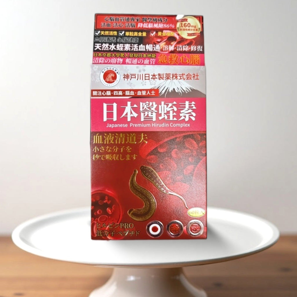 【24小時網站自助下單】供應商現貨🌸❣️神戶川日本醫蛭素60粒❣️ | 預訂 逢星期一、三返倉執貨 其後約3-5個工作天寄出 娉婷貿易公司 Exquisite Beauty Trading Company