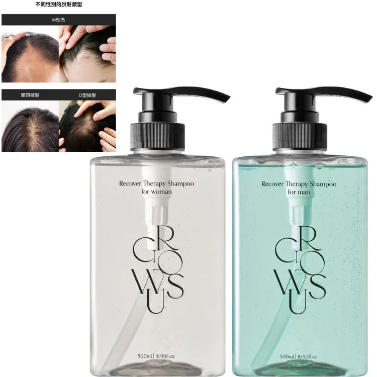 現貨🌸針對脫髮問題|GROWUS 深海修復防脫洗髮露 (男士/女士) 2款選擇及套裝選擇|GROWUS Recover Therapy Shampoo 500ml | 落單後約3-5個工作天寄出