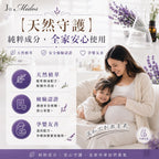 【24小時網站自助下單】2026年7月1日截🌸🟡Jo Midos-持久空間香氛包-第二代薰衣草森林系列 "深紫色+淺紫色" (各1包)🟡 | 預訂約8月中至尾