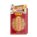 【24小時網站自助下單】 🌸Po Wo Tong寶和堂袪濕浸泡珠 30粒 | 預訂約1-2星期 娉婷貿易公司 Exquisite Beauty Trading Company