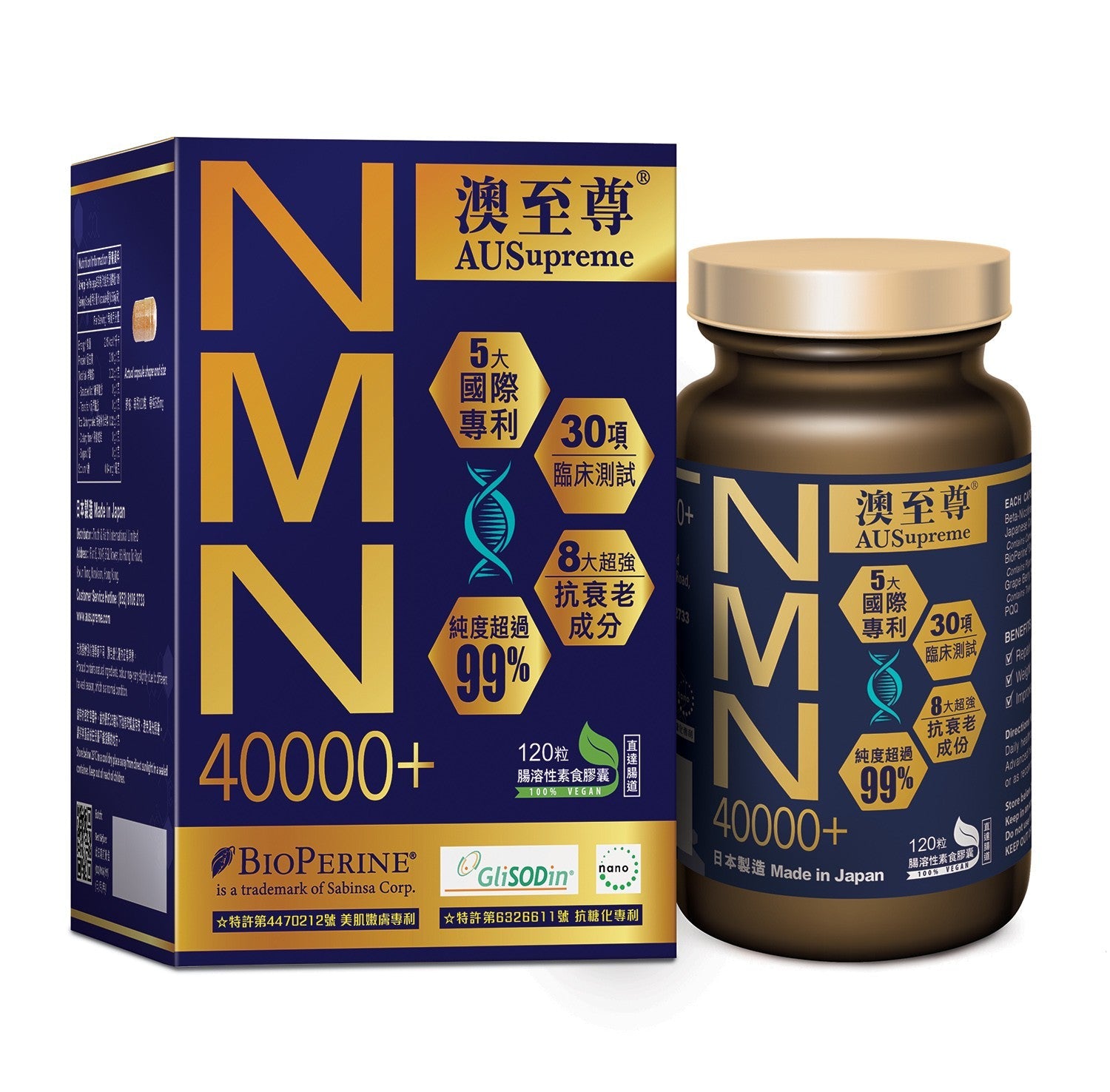 【24小時網站自助下單】🌸澳至尊 永恆至尊NMN 40000+（120粒） | 預訂約1-2星期 娉婷貿易公司 Exquisite Beauty Trading Company