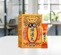 【24小時網站自助下單】 🌸寶和堂天麻頭通丸20包 | 預訂約1-2星期 娉婷貿易公司 Exquisite Beauty Trading Company