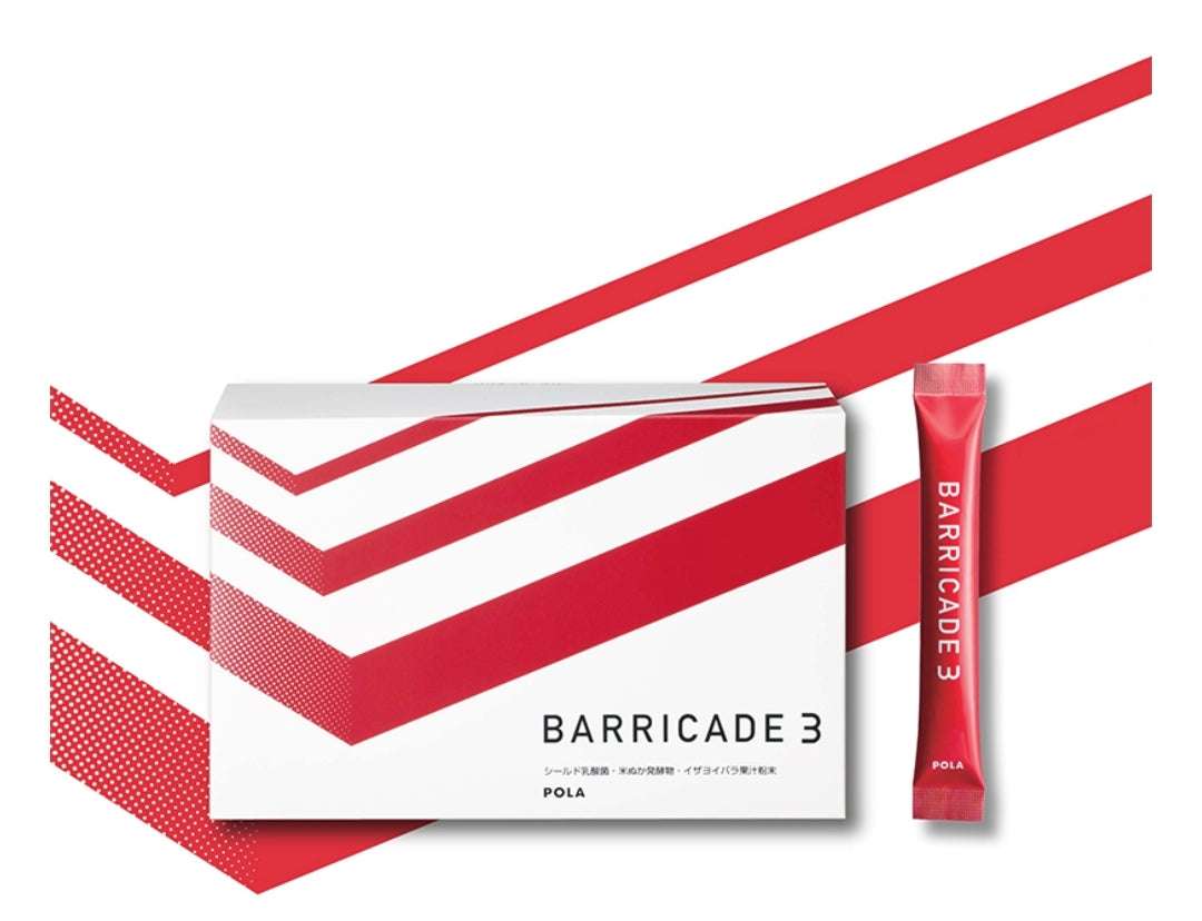 供應商現貨🌸 免稅正品 POLA乳酸菌免疫美肌粉（1.5個*90包） | 預訂 逢星期一，三返倉執貨 其後約3-5個工作天寄出