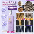 現貨🌸Masil 薰衣草紫 護色去黃洗髮水 500ml | 落單後約3-5個工作天寄出 娉婷貿易公司 Exquisite Beauty Trading Company