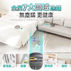 🌸Creatulize 智能無人全面Clean 360°可視化超微吸殺菌消毒除蟎器 一年保養 | 預訂約1-2星期 娉婷貿易公司 Exquisite Beauty Trading Company