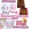 供應商現貨🌸泰國Boots Nourishing Hair Treatment Mask滋養髮膜 | 落單後約3-5個工作天寄出 娉婷貿易公司 Exquisite Beauty Trading Company