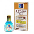 🌸🎀正神水安宮牛癀液15毫升 | 預訂約1-2星期 娉婷貿易公司 Exquisite Beauty Trading Company