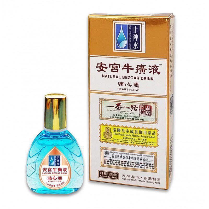 🌸🎀正神水安宮牛癀液15毫升 | 預訂約1-2星期