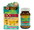 【24小時網站自助下單】供應商現貨🌸 神戶川日本EX益生菌60粒 | 預訂 逢星期一、三返倉執貨 其後約3-5個工作天寄出 娉婷貿易公司 Exquisite Beauty Trading Company