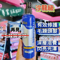 現貨🌸泰國🇹🇭沙龍級專業Bio發亮護髮乳250 ml | 落單後約3-5個工作天寄出 娉婷貿易公司 Exquisite Beauty Trading Company