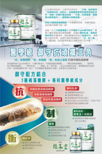 【24小時網站自助下單】售完即止🌸🛡️ 川御 褐藻靈 醫學級天然褐藻糖膠 60粒 | 預訂約1-2星期