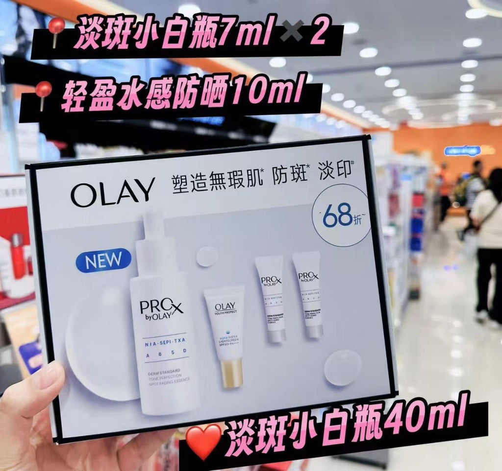 【24小時網站自助下單】供應商現貨🌸Olay prox方程式淡斑小白瓶套裝 | 預訂 逢星期一、三返倉執貨 其後約3-5個工作天寄出 娉婷貿易公司 Exquisite Beauty Trading Company