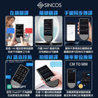 售完即止🌸SINCOS🇭🇰 S15-LTE 4G全網通智能AI多功能翻譯機🧑‍🎓 | 預訂約1-2星期