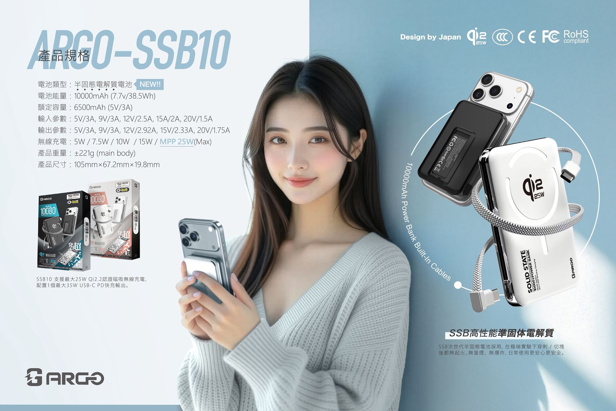 31/10截🌸🔥🔥 Argo新款 SSB10 🔥🔥
Qi2.2 35w Power bank *重磅登場* | 預訂約3-4星期