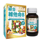 【24小時網站自助下單】🌸澳至尊綜合維他命B-100粒 | 預訂約1-2星期 娉婷貿易公司 Exquisite Beauty Trading Company