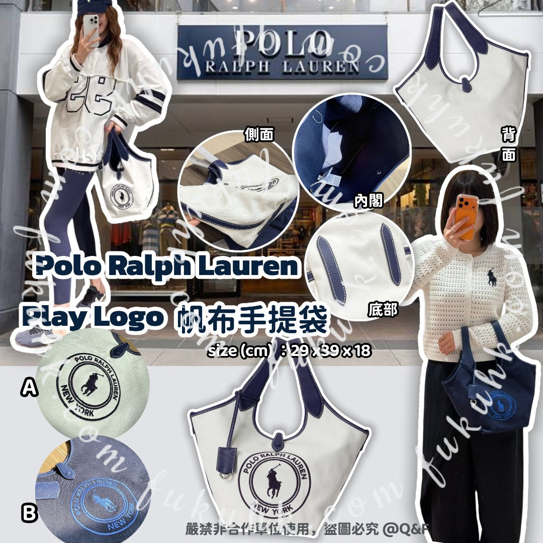 【24小時網站自助下單】2026年3月20日截🌸💯Polo Ralph Lauren Play Logo帆布手提袋 | 預訂約4月尾至5月初
