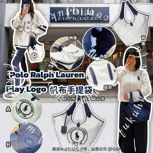 【24小時網站自助下單】2026年3月20日截🌸💯Polo Ralph Lauren Play Logo帆布手提袋 | 預訂約4月尾至5月初 娉婷貿易公司 Exquisite Beauty Trading Company