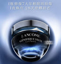 【24小時網站自助下單】供應商現貨🌸香港專櫃 Lancome蘭蔻全新小黑瓶眼霜20ml | 預訂 逢星期一、三返倉執貨 其後約3-5個工作天寄出 娉婷貿易公司 Exquisite Beauty Trading Company