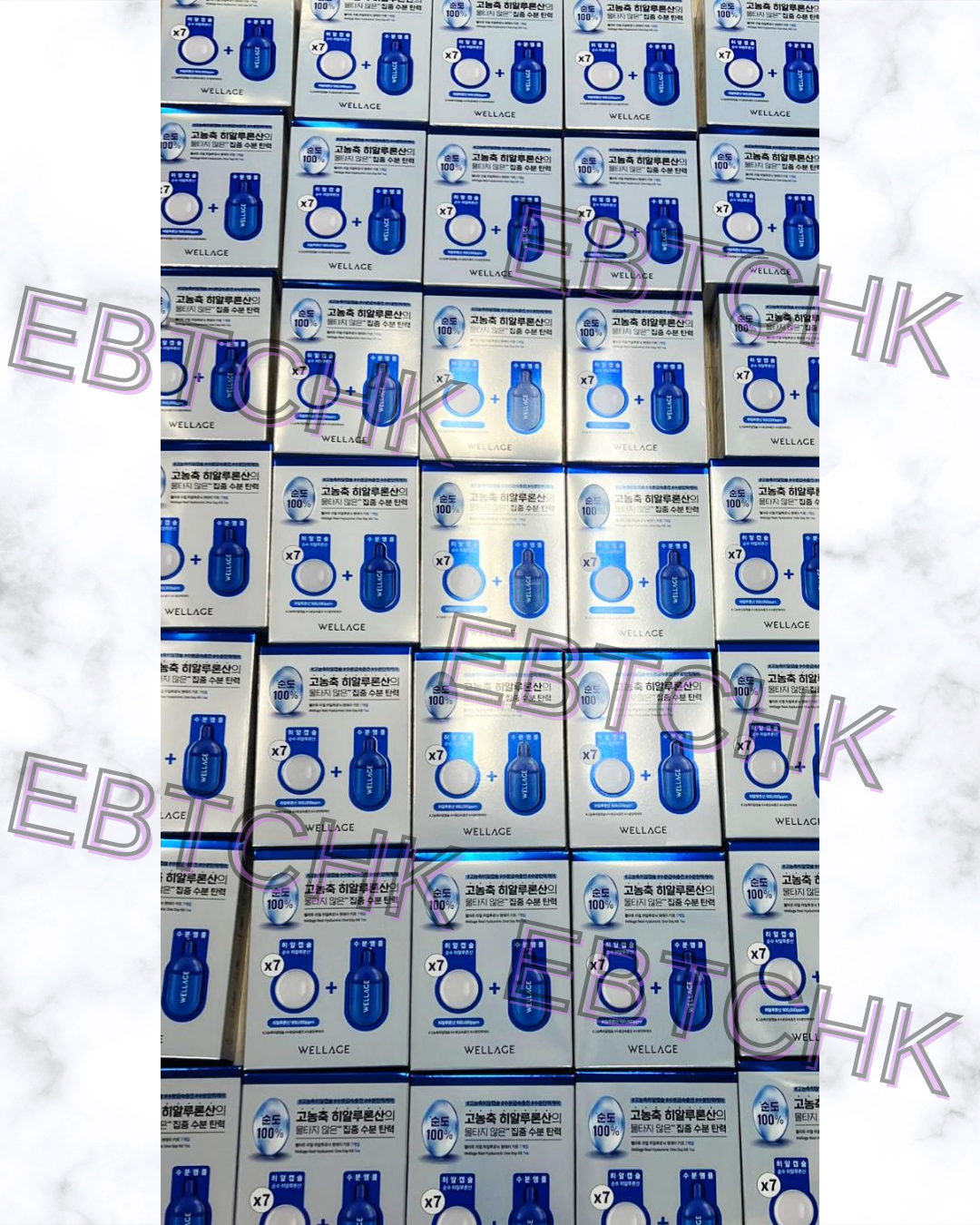 現貨 數量有限🌸韓國🇰🇷Wellage藍玻尿酸魔法藥丸（一盒7套） | 落單後約3-5個工作天寄出